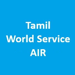 Tamil World Service AIR