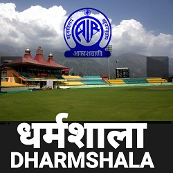 AIR Dharamshala