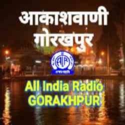 AIR Gorakhpur