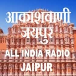AIR Jaipur