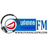 Punnagai FM